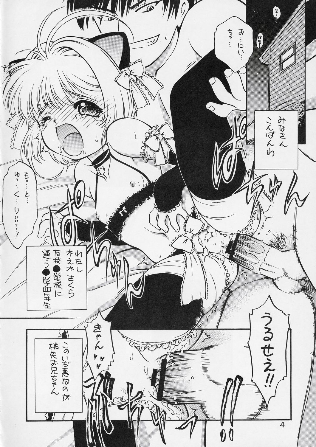 KITSCH 26th page 5 full