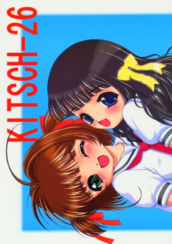 (C66) [EKAKIGOYA NOTESYSTEM (Nanjou Asuka)] KITSCH 26th (Cardcaptor Sakura) cover
