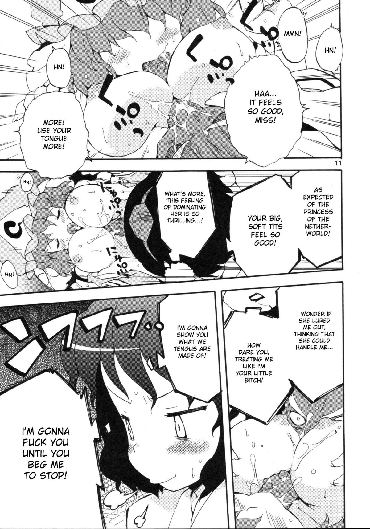 Wazuka na Omocha no Gensoukyou page 11 full