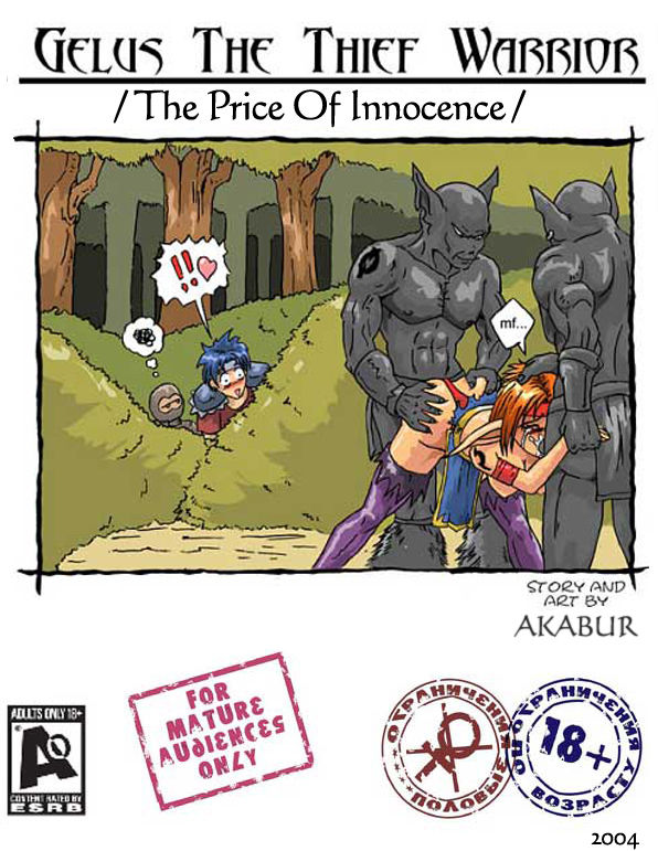 The Price Of Innocence page 1 full