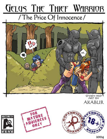 [RUBAKA] The Price Of Innocence cover