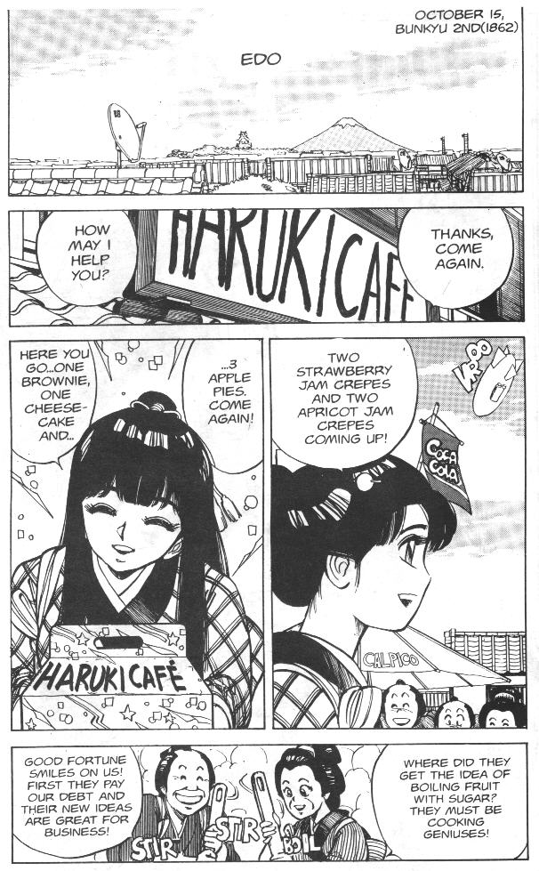 Vanity Angel 4 page 3 full