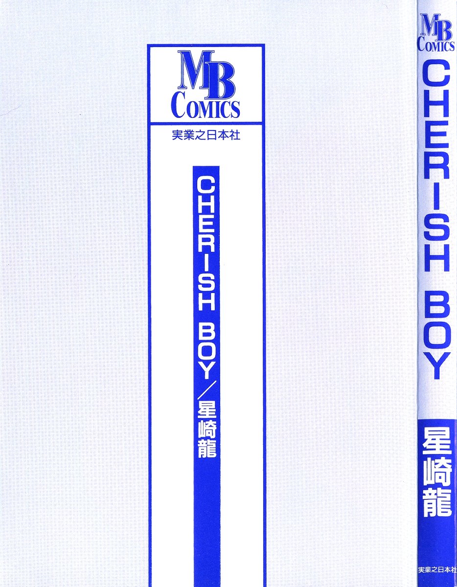 Cherish Boy page 2 full
