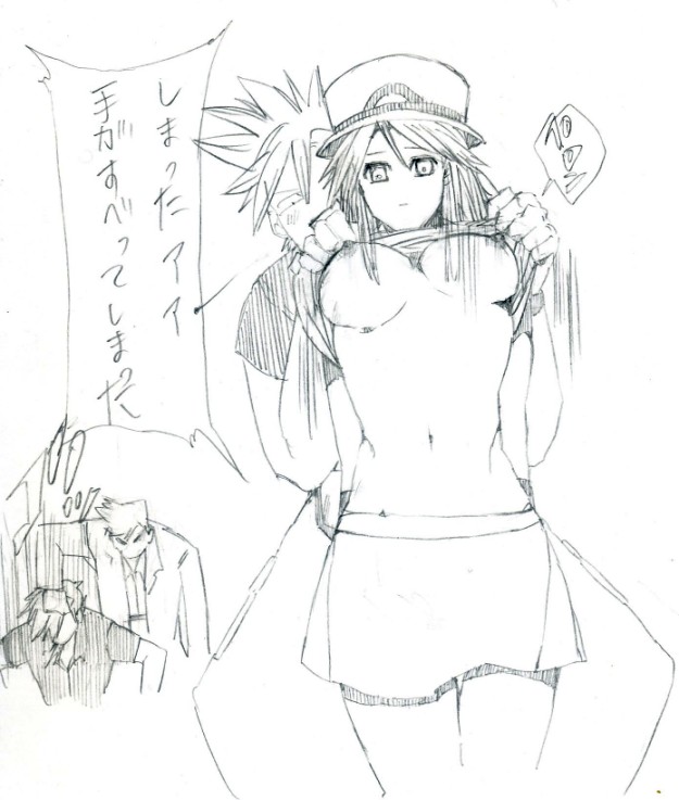 Green x Leaf page 4 full