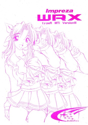 (C62) [ALICE-DO + CROWN BRIGADE (Miyauchi Izumi, Onizuka Takuto)] ImprezaWRX typeR MTI VersionIII (ToHeart) cover