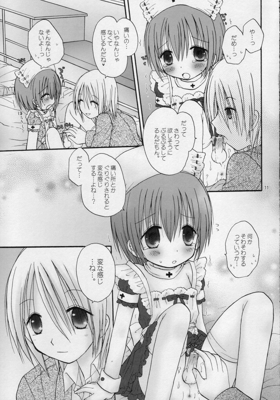 interest page 11 full