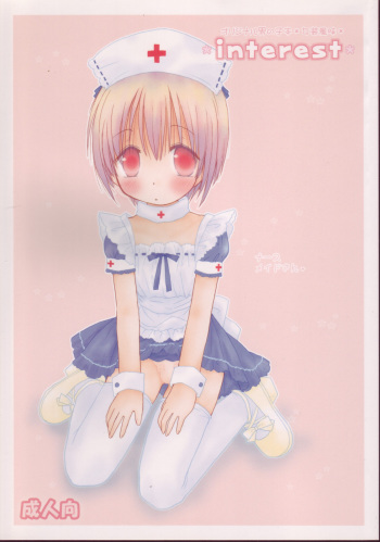 (C71) [Penguin San (Shinosaki Ariko)] interest cover
