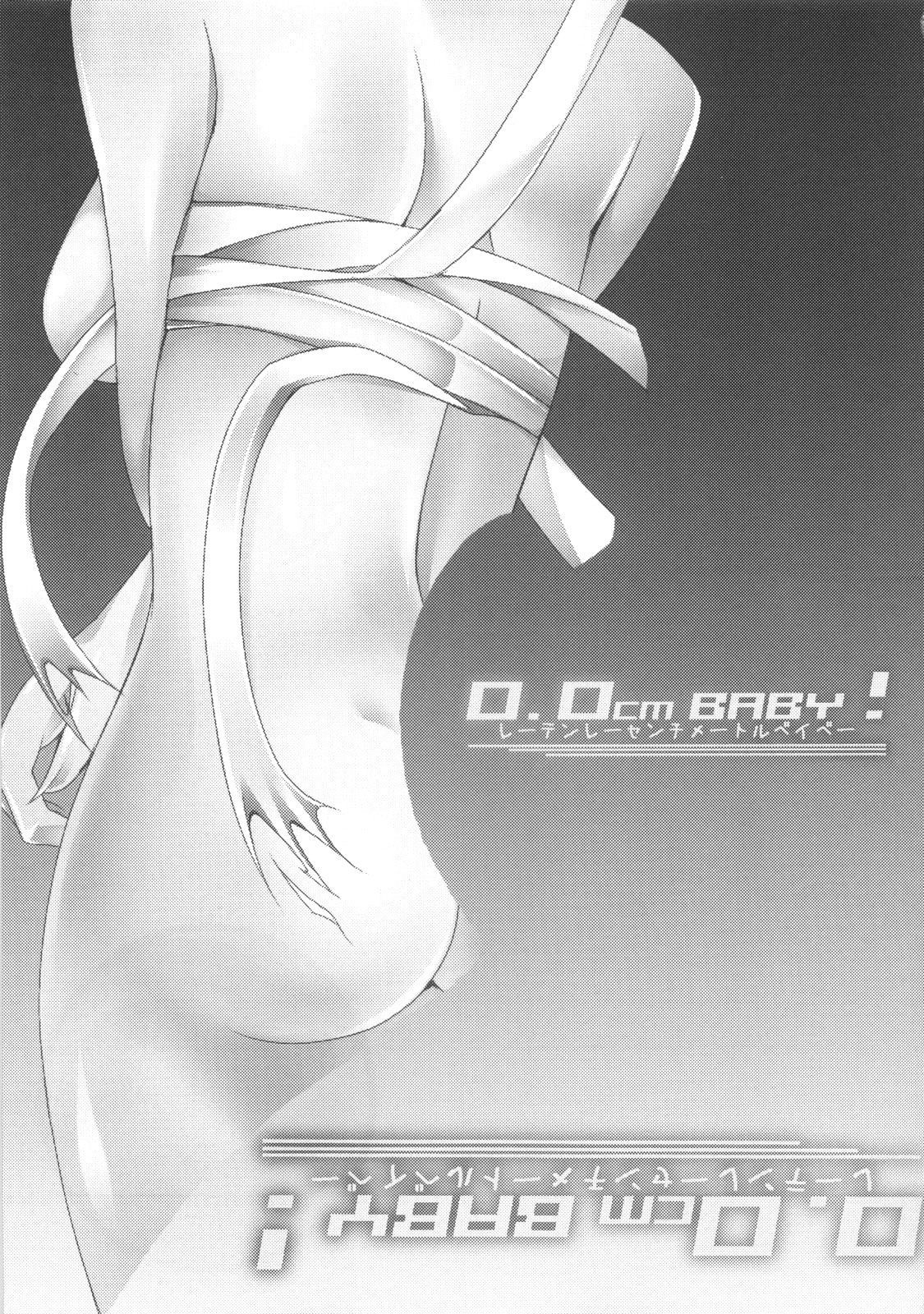 0.0cm BABY! page 2 full