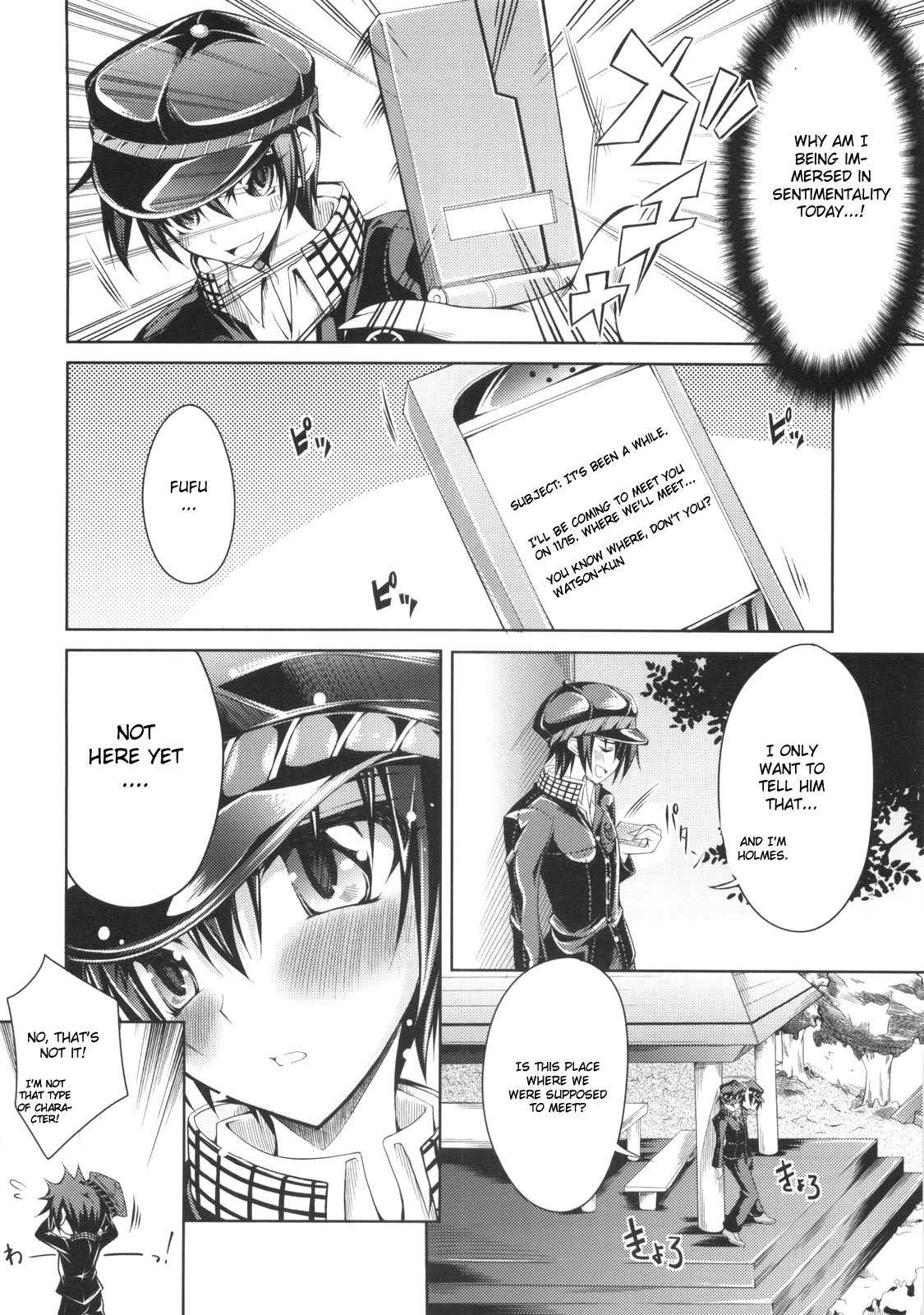 0.0cm BABY! page 5 full
