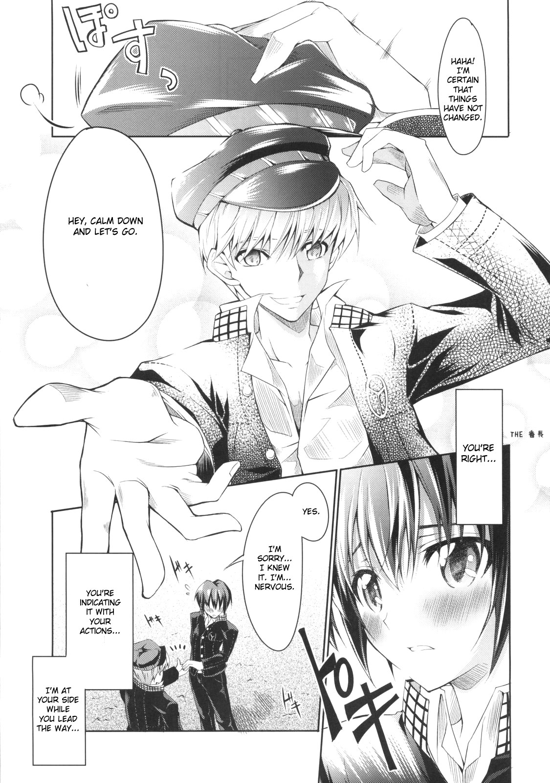 0.0cm BABY! page 8 full