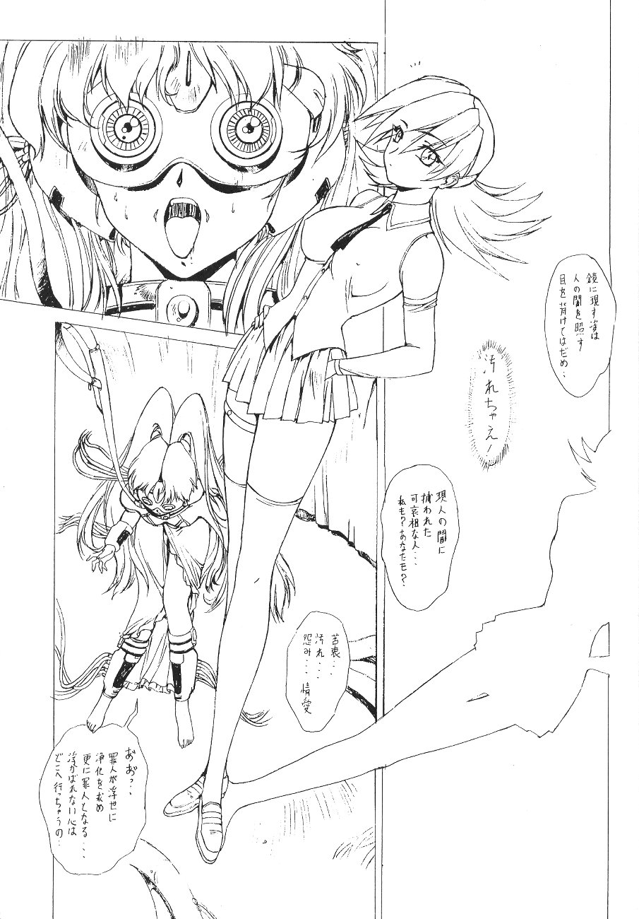 X! TX Idol page 8 full