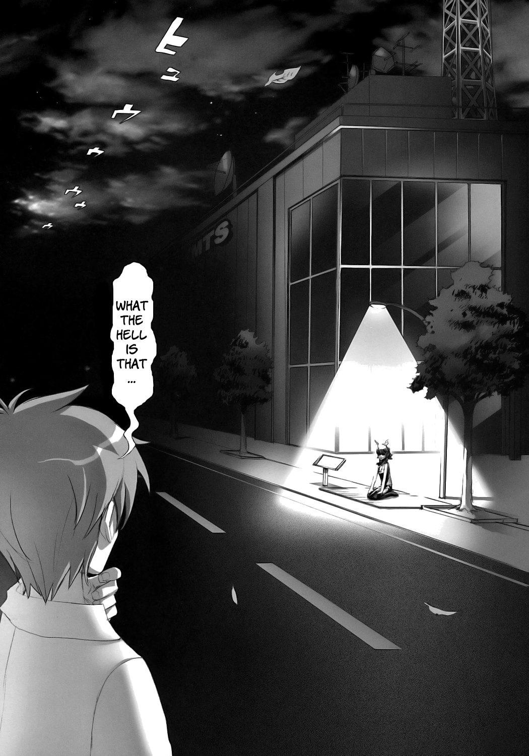 THUNDER DOME page 11 full