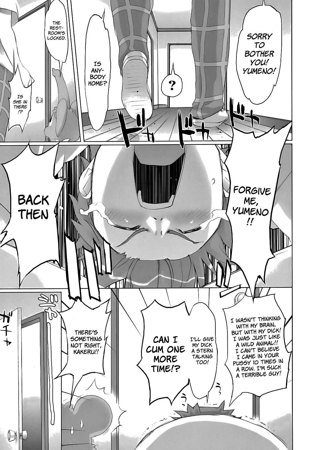 THUNDER DOME page 5 full