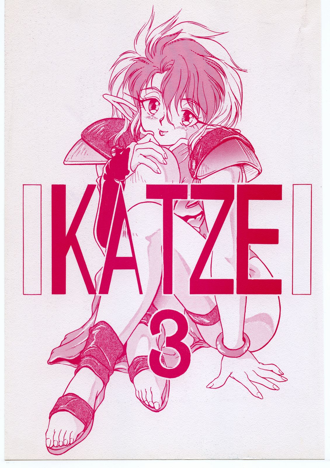 KATZE 3 page 1 full