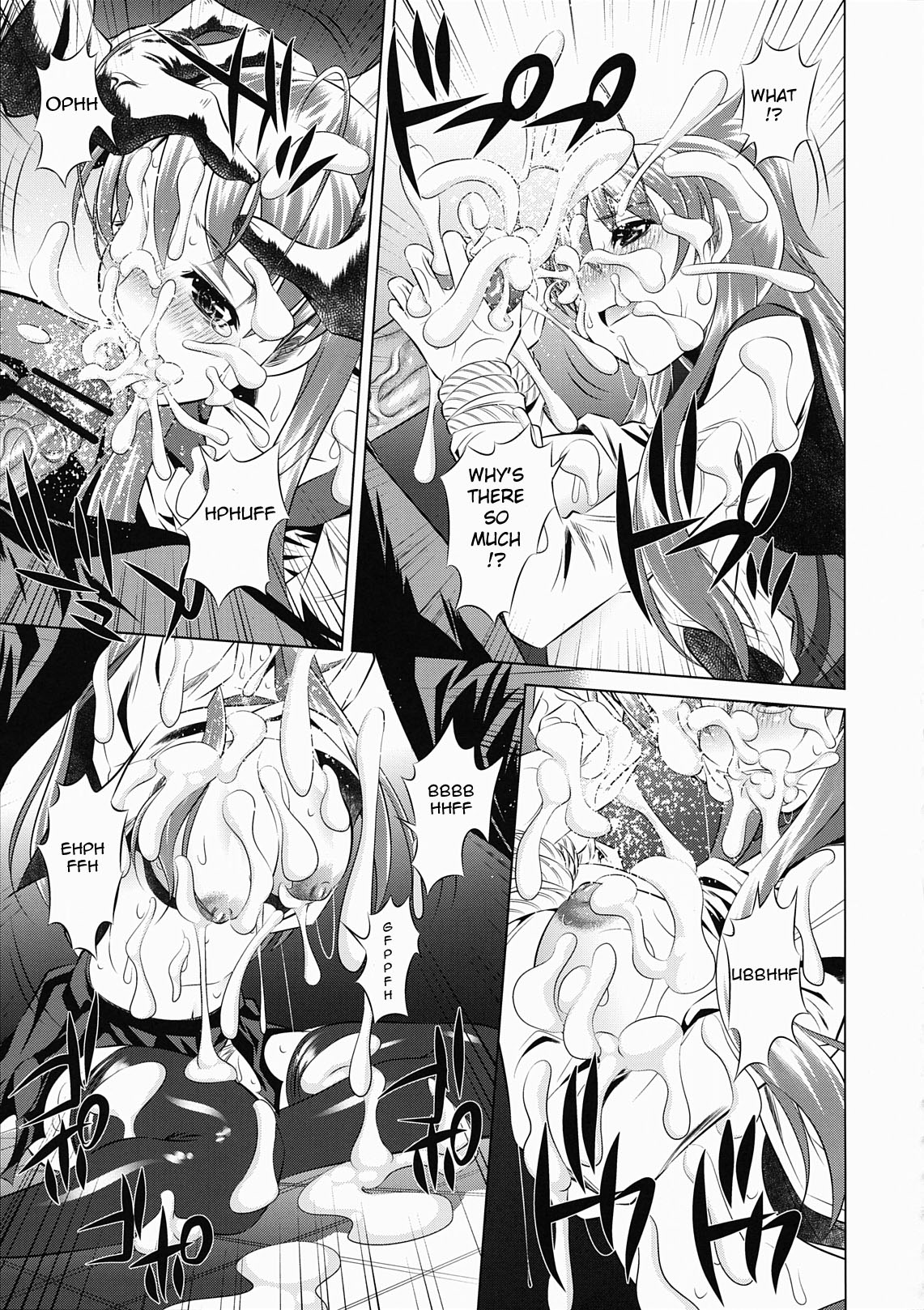 Koushuu Benjo Mokujiroku | Public Lavatory of the Dead page 10 full