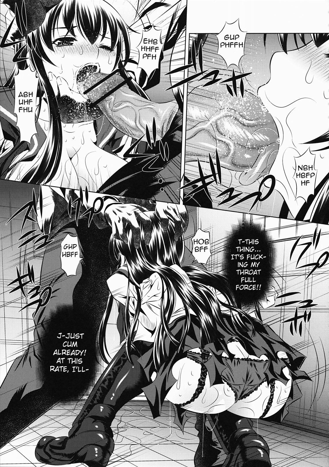 Koushuu Benjo Mokujiroku | Public Lavatory of the Dead page 12 full