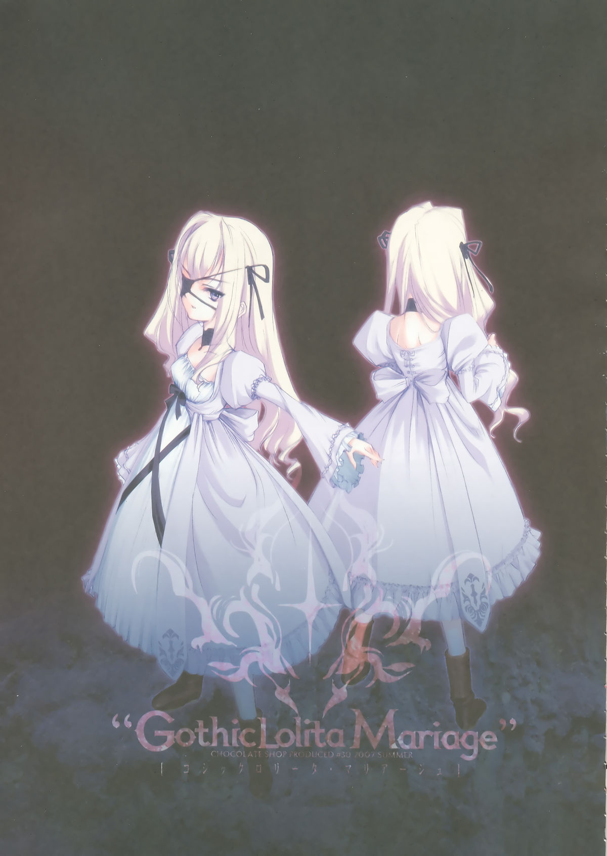 "Gothic Lolita Mariage" page 1 full