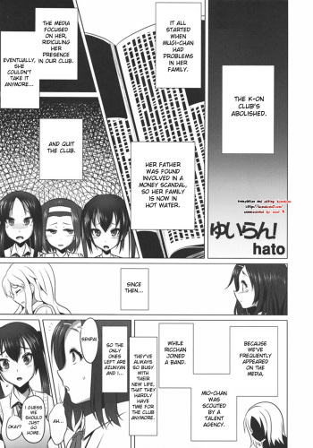 [Heart's Nest] Houkago Inn Time (K-ON!)[English][DesuDesu] cover
