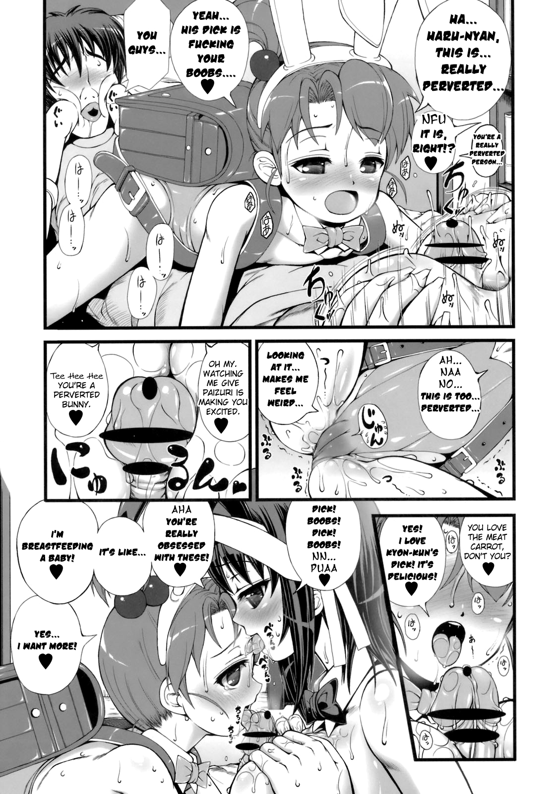 Kyon Imouto Usausa Randoseru page 8 full