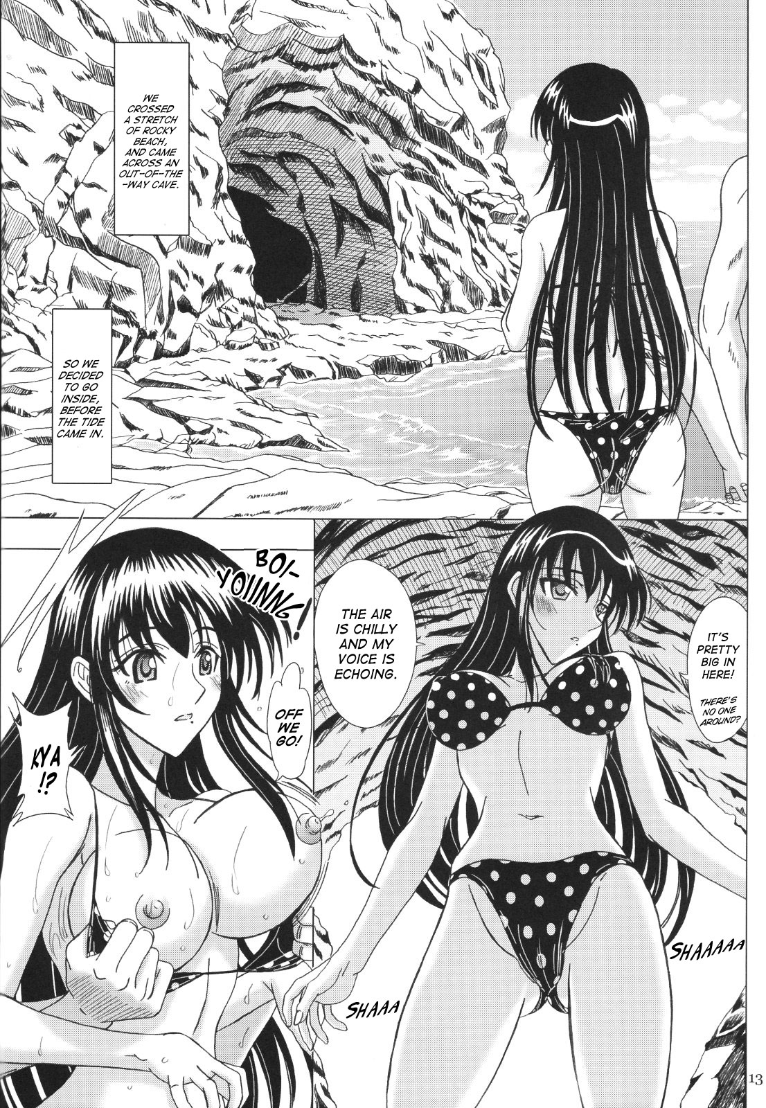 Itoko Sensei to Love Love Natsuyasumi | A Lovey Dovey Summer Break with Itoko-sensei page 12 full