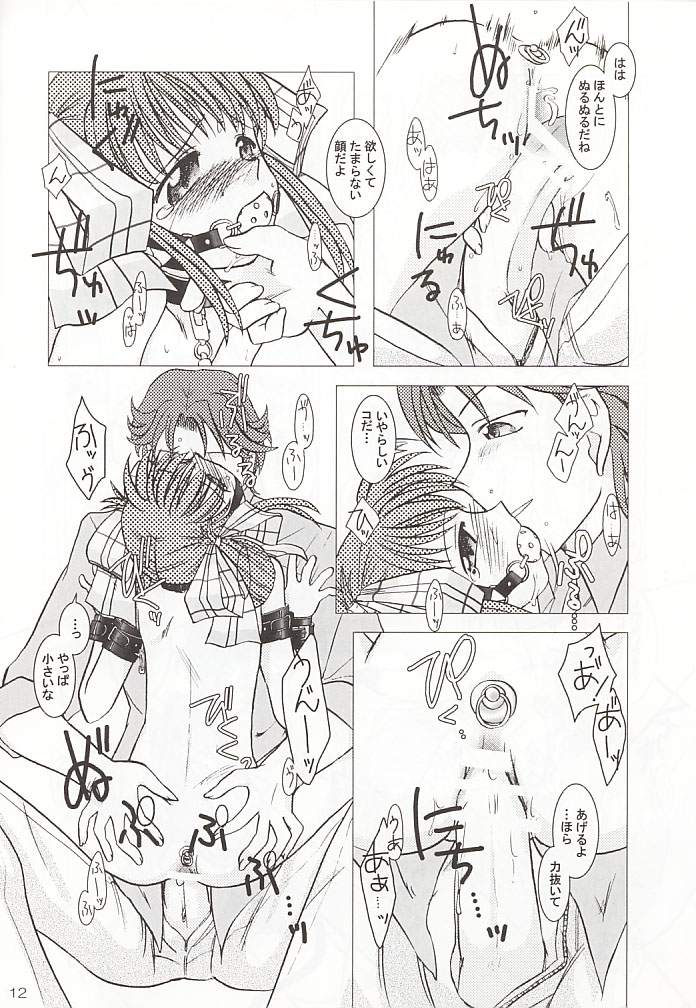 GPS Ge-Purin SUPER! page 12 full