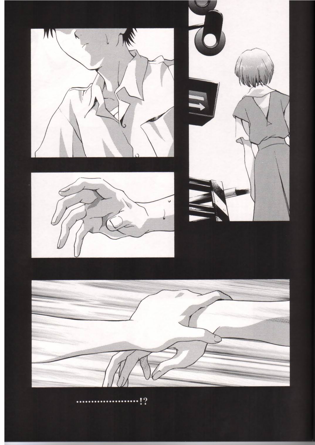 AYANAMI SUMMIT page 12 full