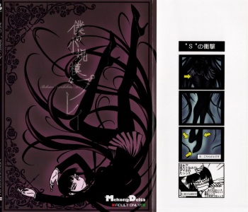 (C76) [MEKONGDELTA (Route39, Zenki)] Boku no Shoukibo na Play (Houkago Play) cover
