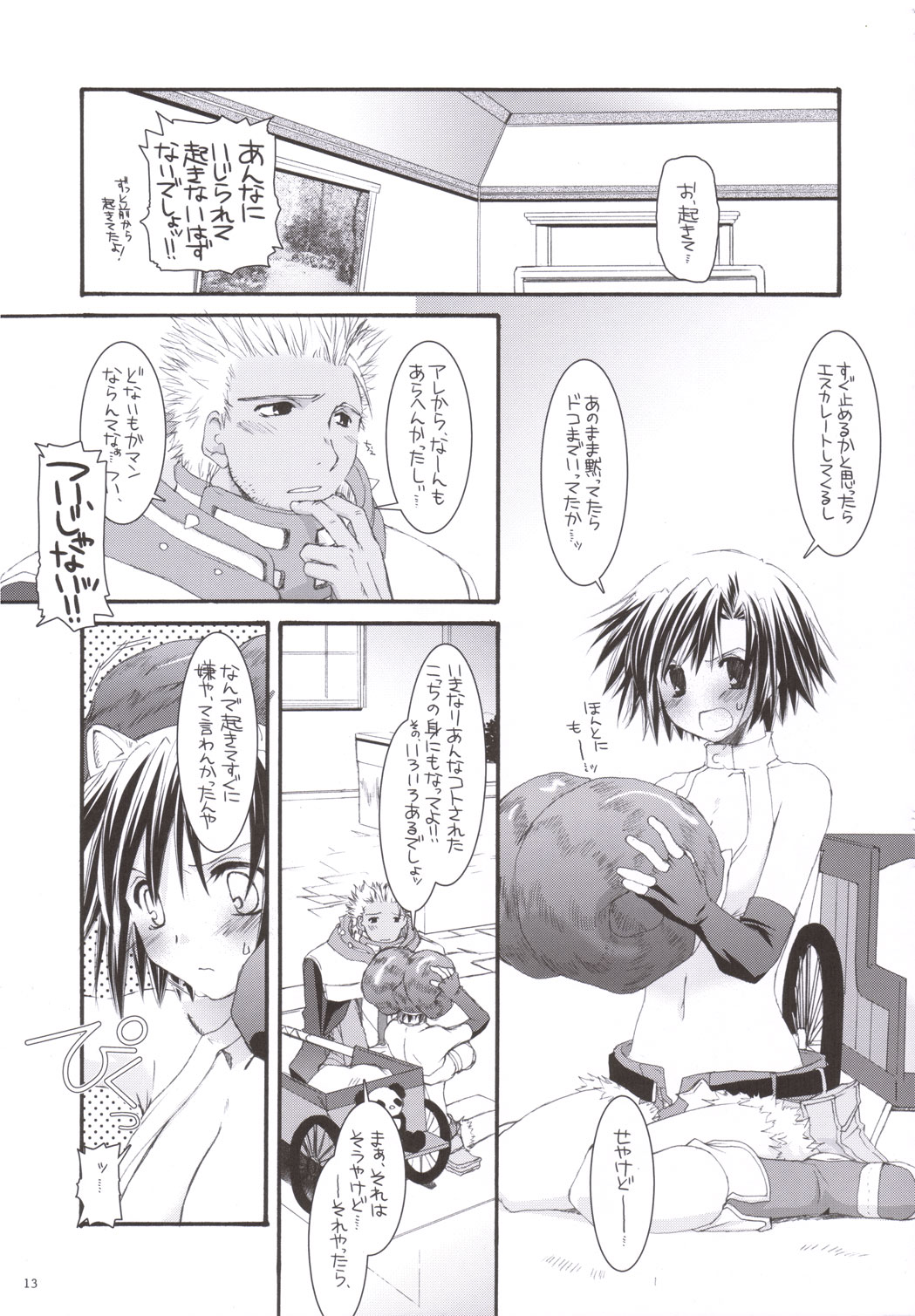 D.L. action 33 page 12 full