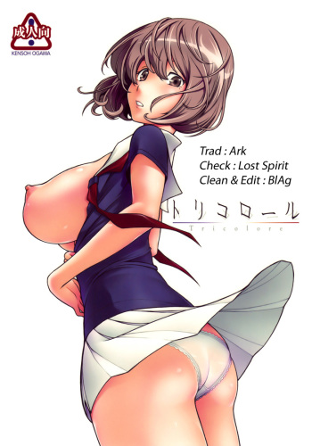 (C77) [Kensoh Ogawa (Fukudahda)] Tricolore (Bakuman) [French] [Ark] cover