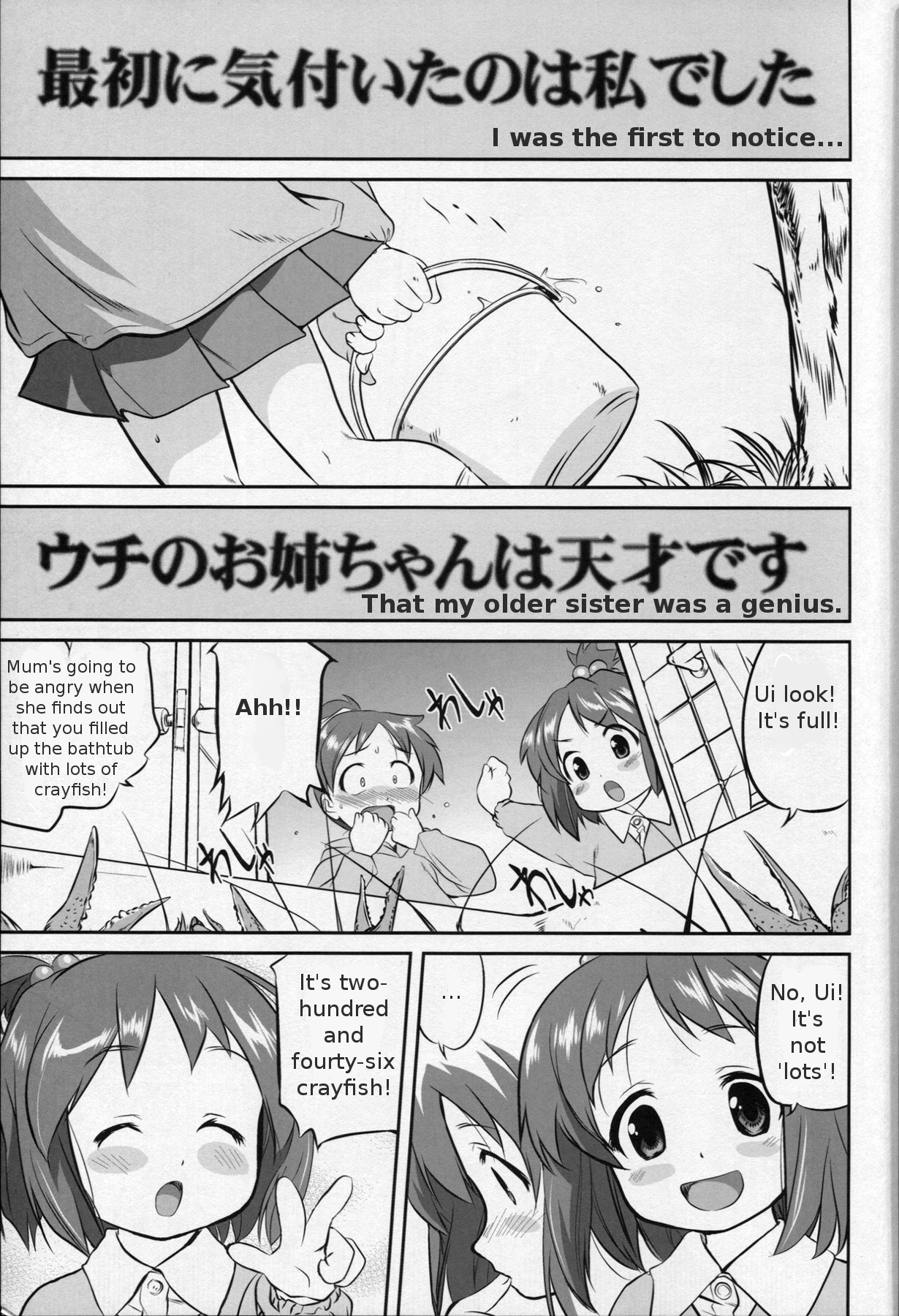 Reqiem 5 A Dream page 5 full