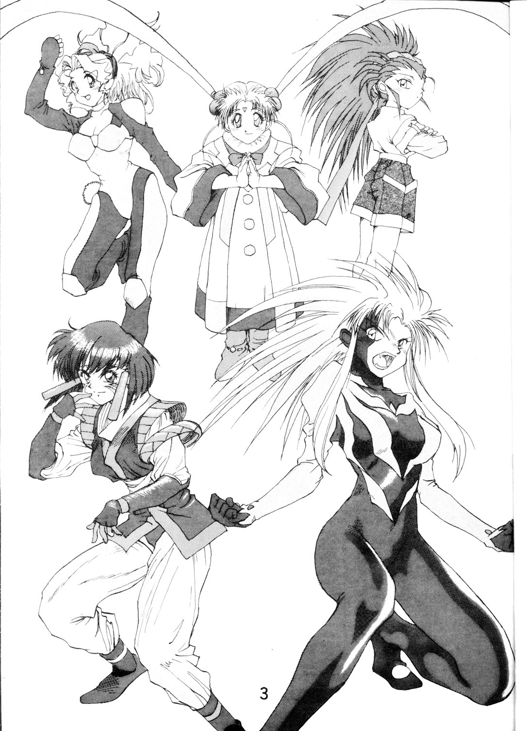 Super Tenchi Muyo! page 2 full