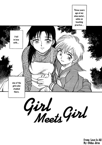 [Chiba Dirou] Girl Meets Girl (Love is All) [English] [Yurizoku] cover