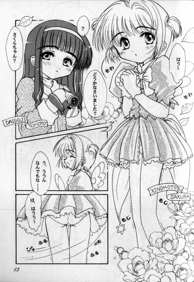Tenshi ni Naru Jikan page 12 full