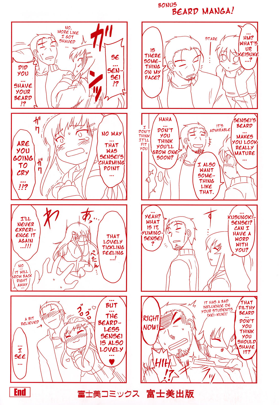 Anata Ga Fureru Tabini - Whenever You Touch Me. page 3 full