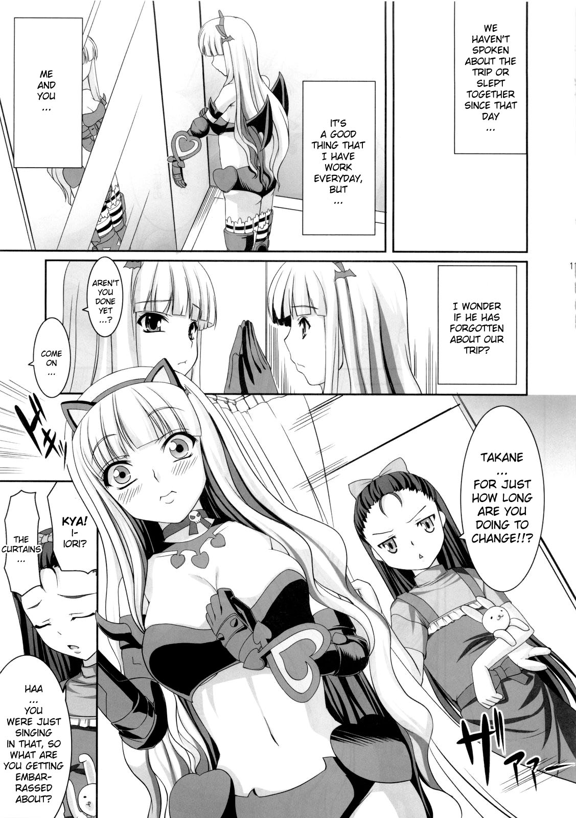 Favorite Memory's page 10 full