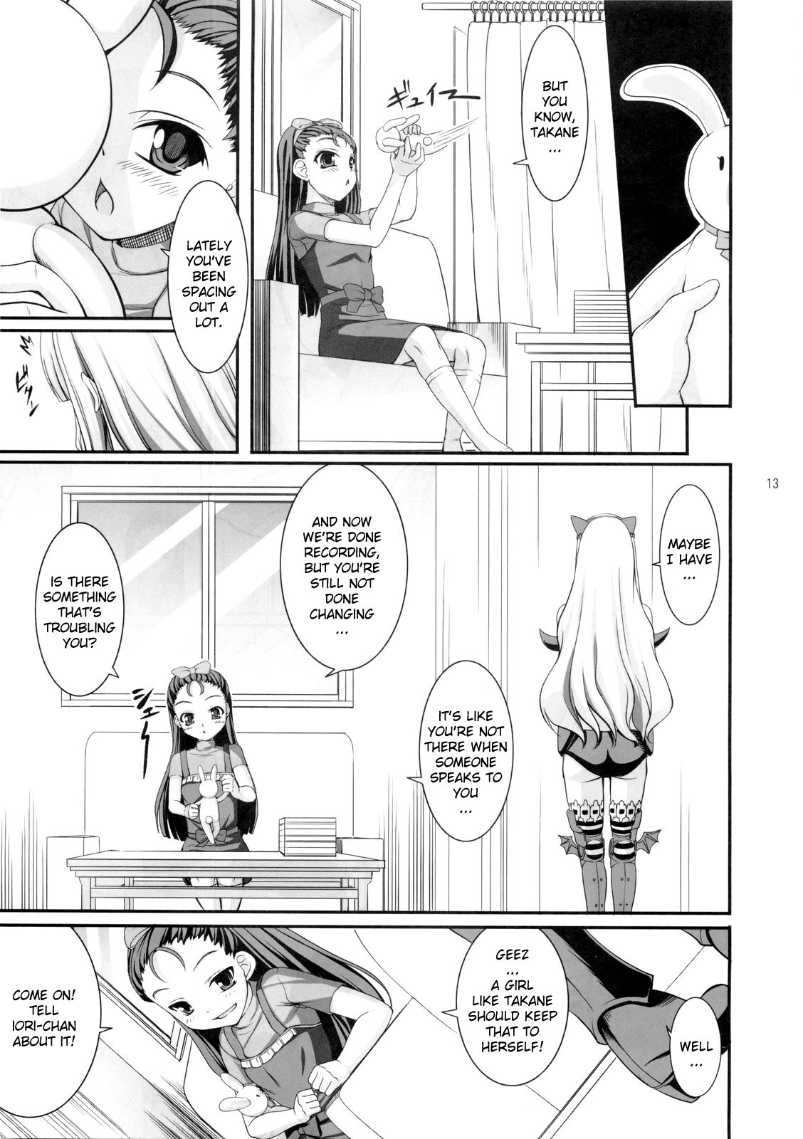 Favorite Memory's page 12 full