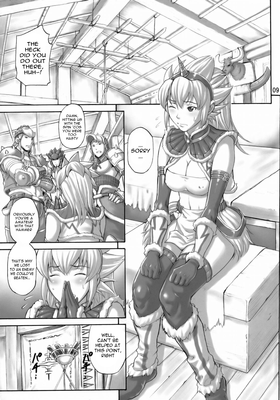 Mon Mon Han page 8 full