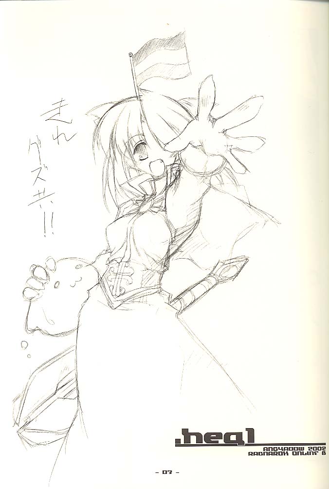 .heal page 2 full