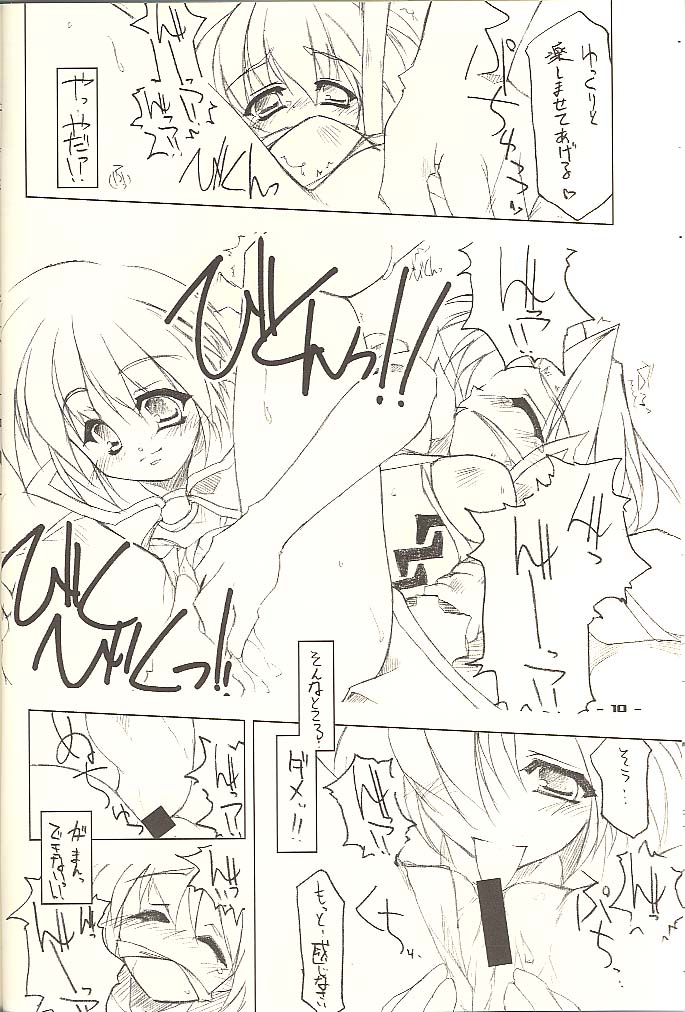 .heal page 9 full