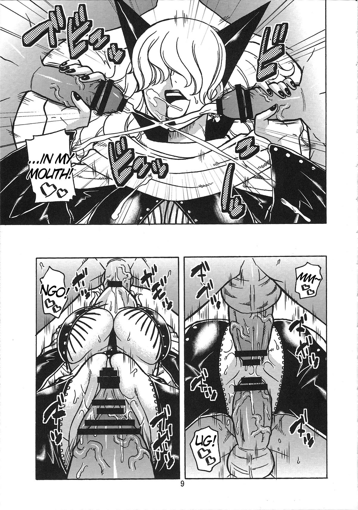 Short Piece page 10 full