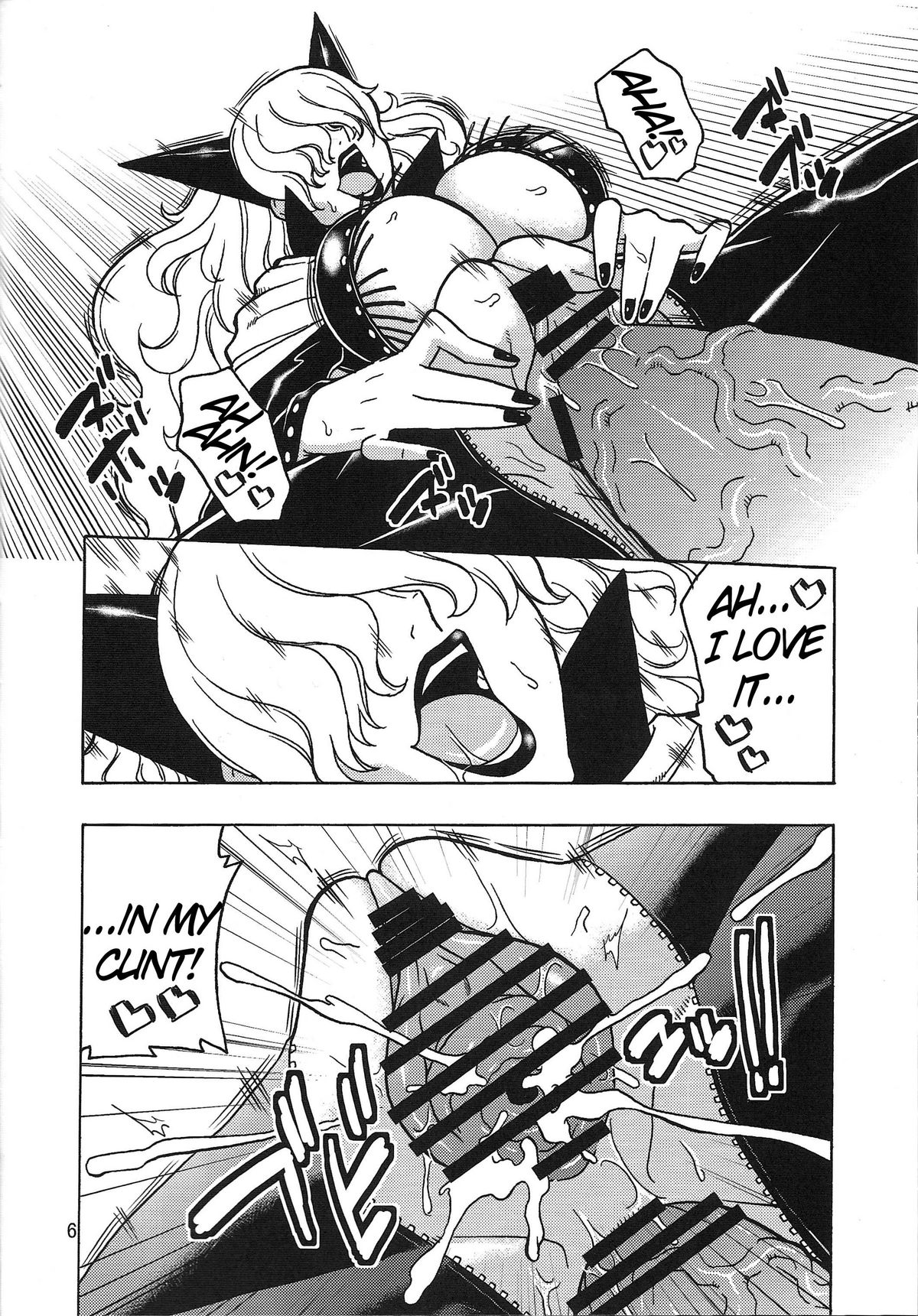 Short Piece page 7 full