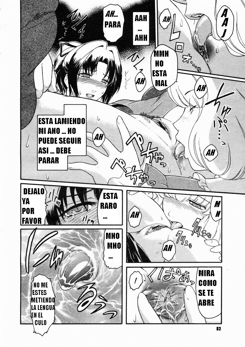 Boku wa Tomodachi no Boku | Adicion Anal page 12 full