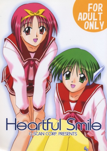 (C58) [G-SCAN CORP. (Satou Chagashi)] Heartful Smile (To Heart) cover