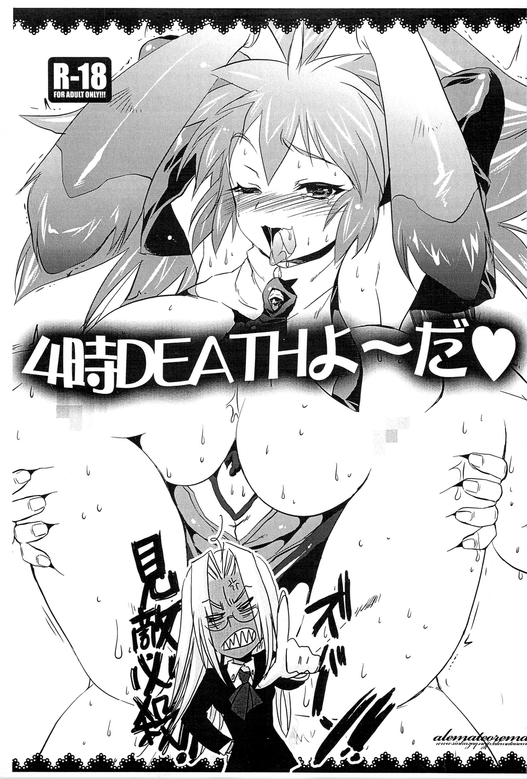4ji DEATH Yo~Da + Post Card page 1 full