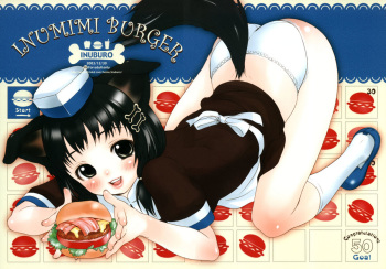 (C65) [INUBURO (Inuburo)] Inumimi Burger [English] [desudesu] cover