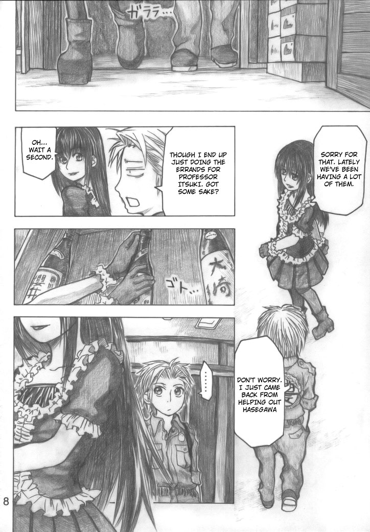 Moyashimon Tales of Doppelganger page 6 full