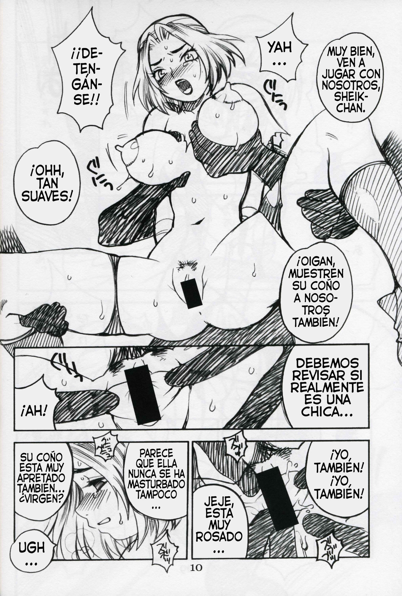 Yukiyanagi no Hon Vol. 4 Double Princesses page 10 full
