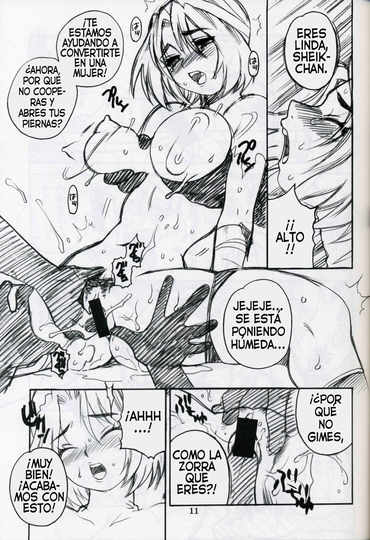 Yukiyanagi no Hon Vol. 4 Double Princesses page 11 full