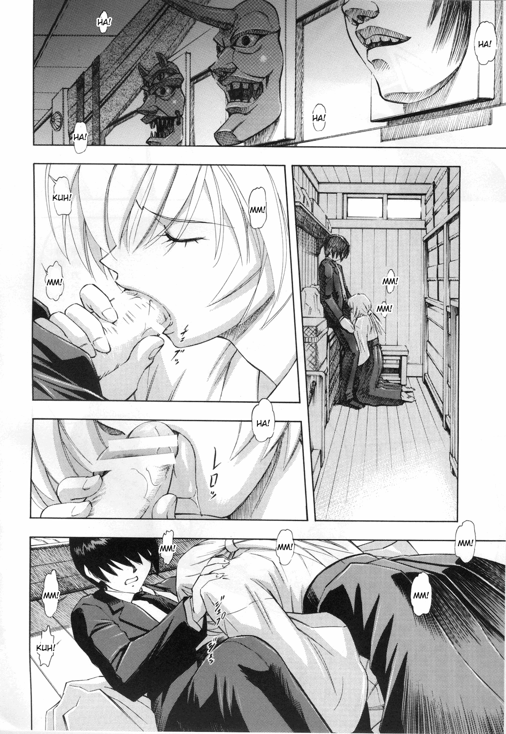 Ayanami Rei page 11 full