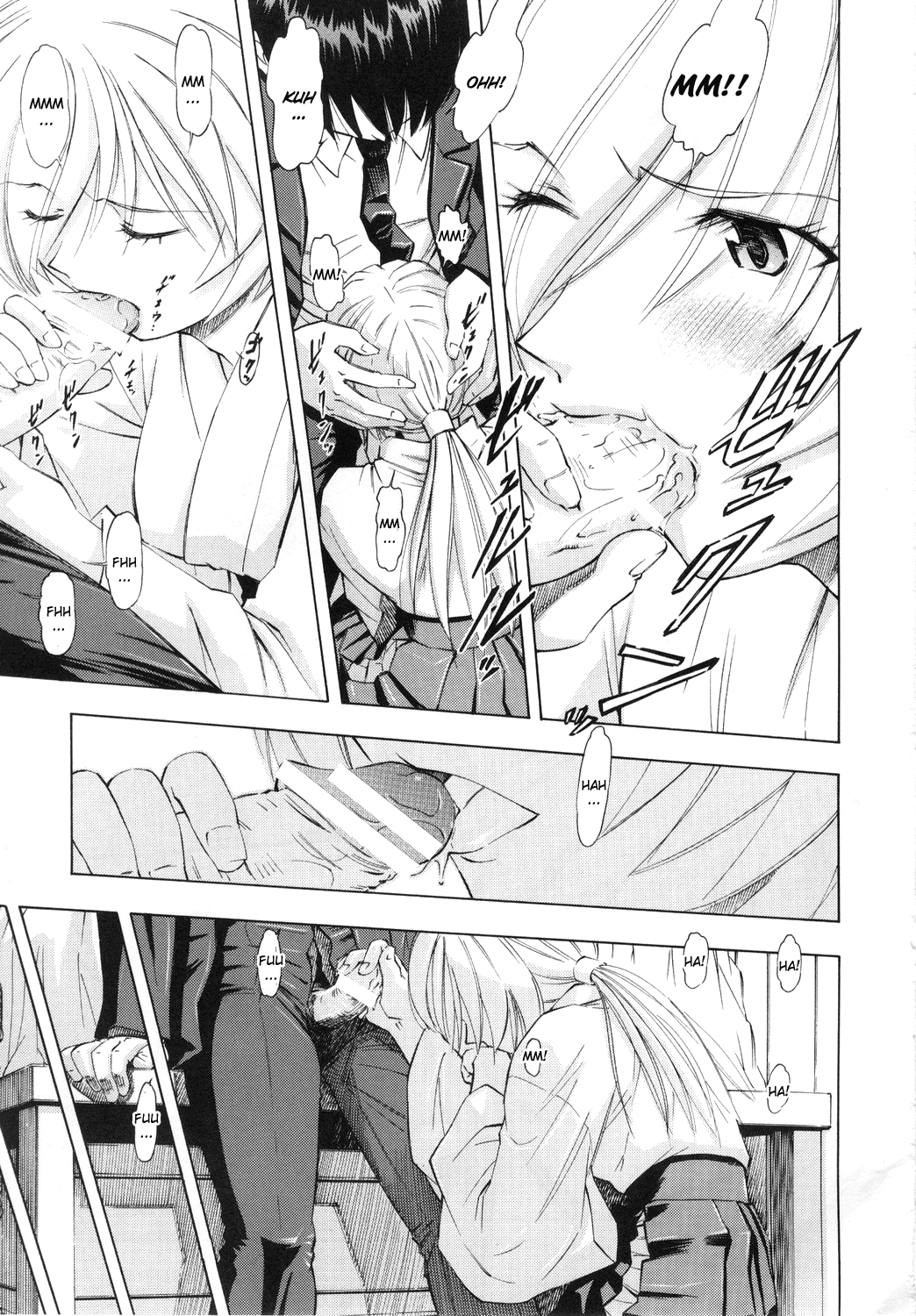 Ayanami Rei page 12 full